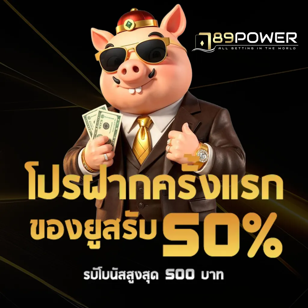 789 power