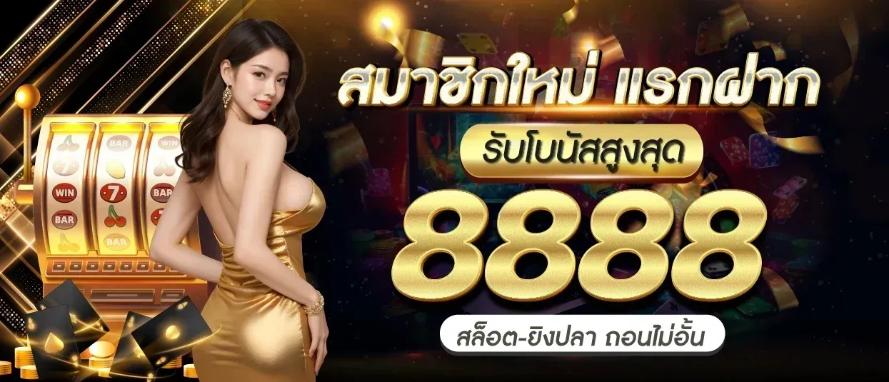 789 power
